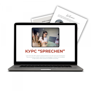 Deutsch B1 Sprechen online, Erklärung auf Russisch